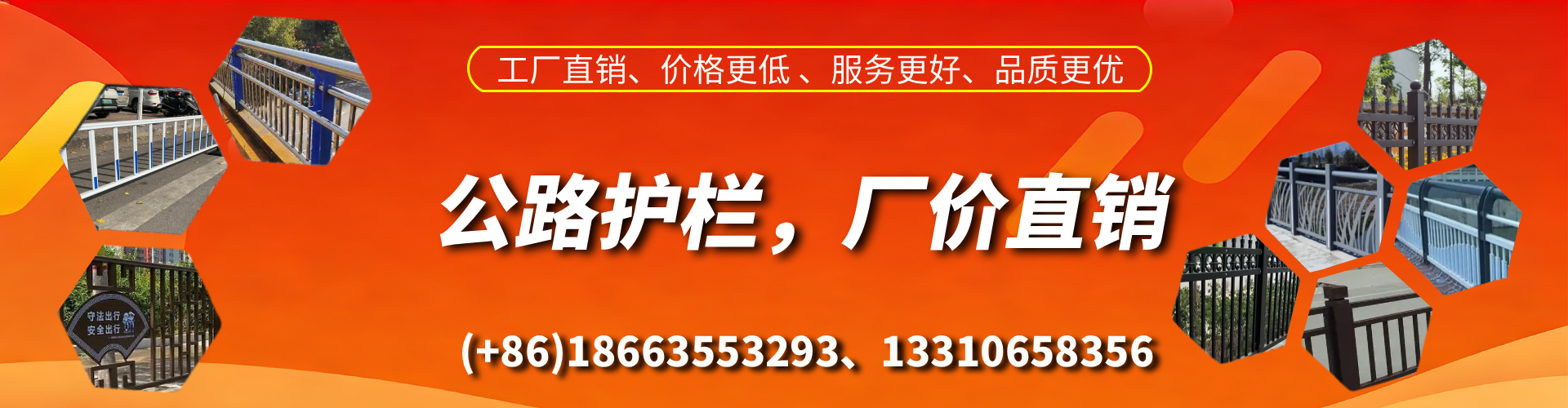 宣汉公路护栏生产厂家